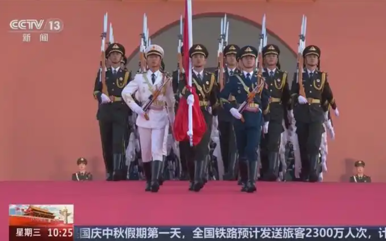 庆祝中华人民共和国成立76周年:钟华论:历史的脚步永远向前